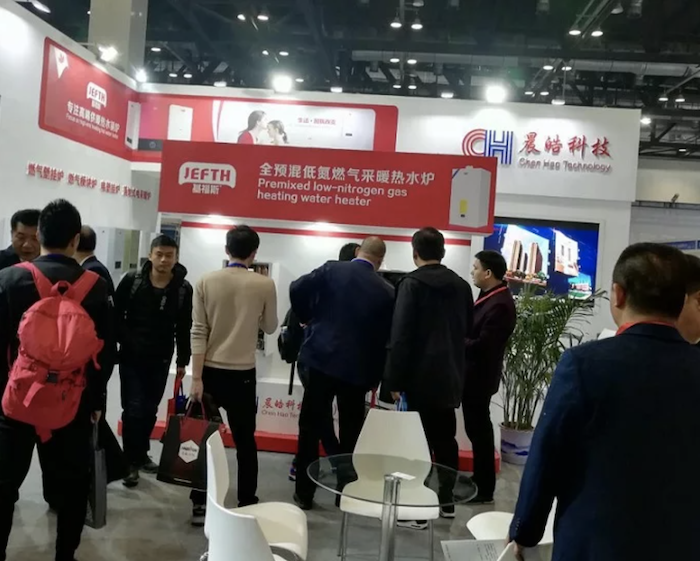 广州亚太热水及热泵应用科技展览会：与业界同仁共同创造行业新辉煌