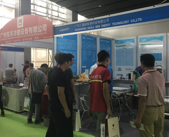广州亚太热水及热泵应用科技展览会：与业界同仁共同创造行业新辉煌