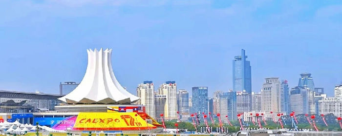 第18届中国-东盟建筑材料博览会