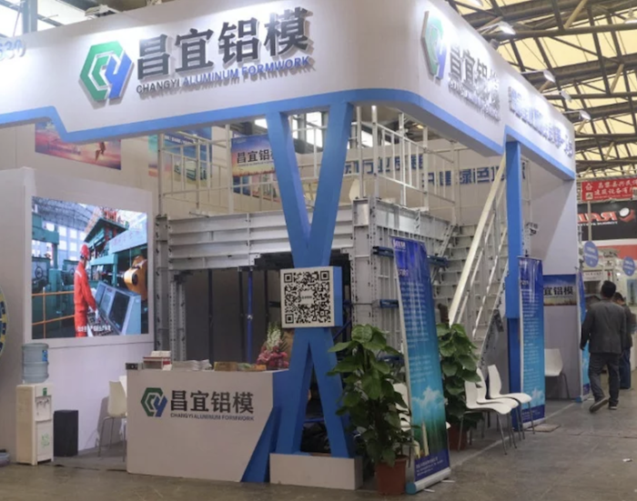 强强联合，优势互补，打造建筑模板脚手架领域专业化程度高的专业性展会