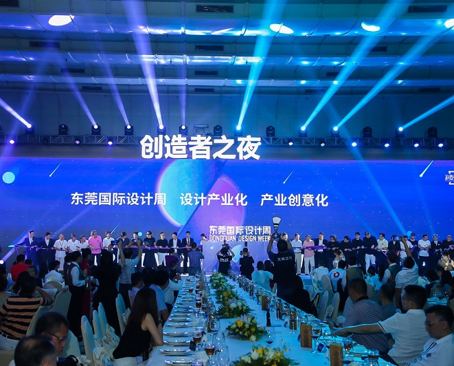 2021中国全屋整装定制展暨东莞设计周