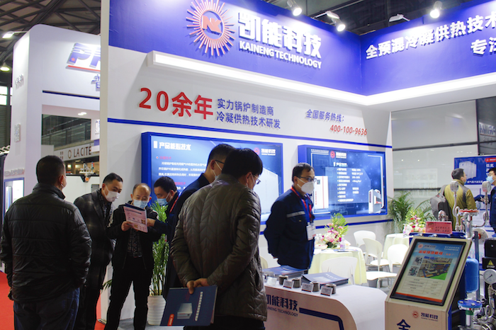 新时代 双循环经济 | 助力清洁供热智慧化发展 ——HEATEC 2021上海供热技术展扬帆启航！