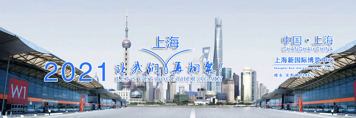 助力全球汽车技术升级、CIAIE 2021第十一届上海汽车内饰与外饰展览会正式定档2021年6月