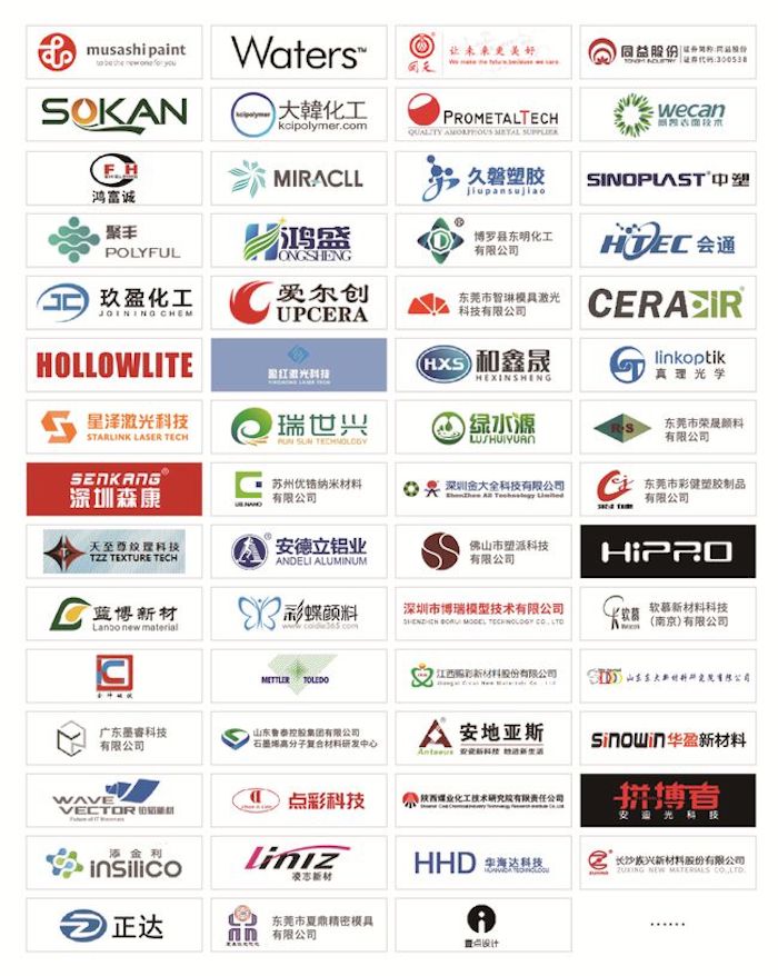 想让眼睛一饱眼福？第五届新材料新工艺及色彩（简称CMF）展览会等你来撩！
