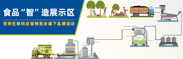 如何破解生鲜供应链难题？6月来看亚洲生鲜供应链展