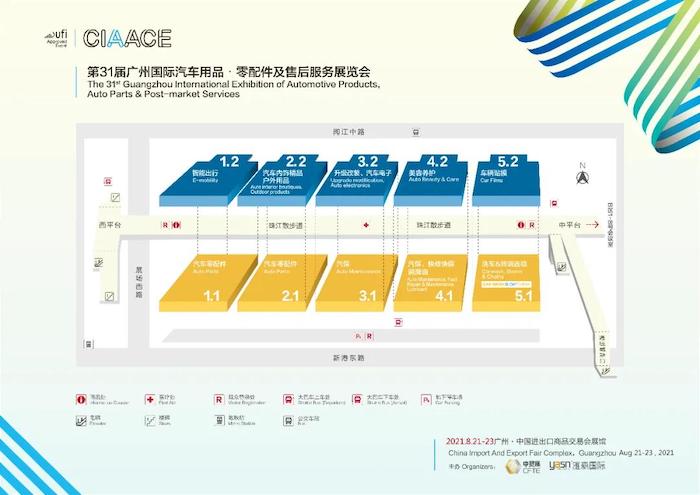 破局升级，智赢未来——第31届中贸雅森广州展再续辉煌！