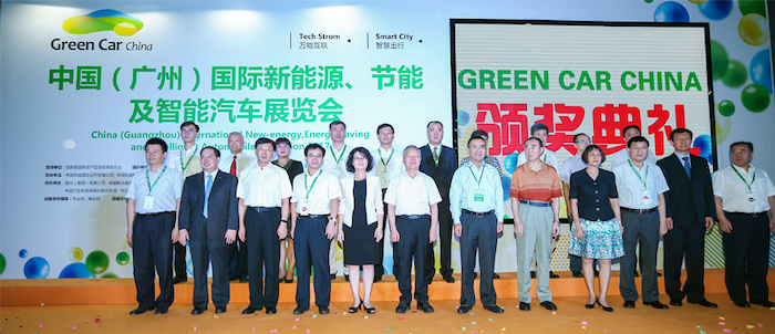 打造大湾区汽车行业品牌盛会：2021广州新能源车及智能汽车展览会
