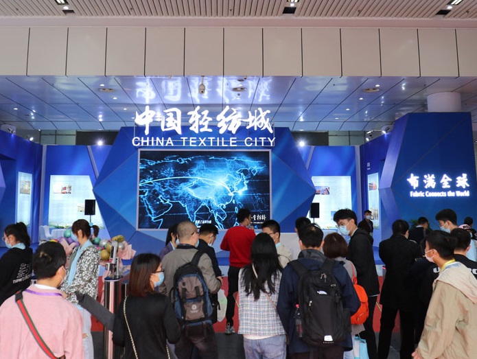 2021中国绍兴柯桥纺织品博览会（秋季）