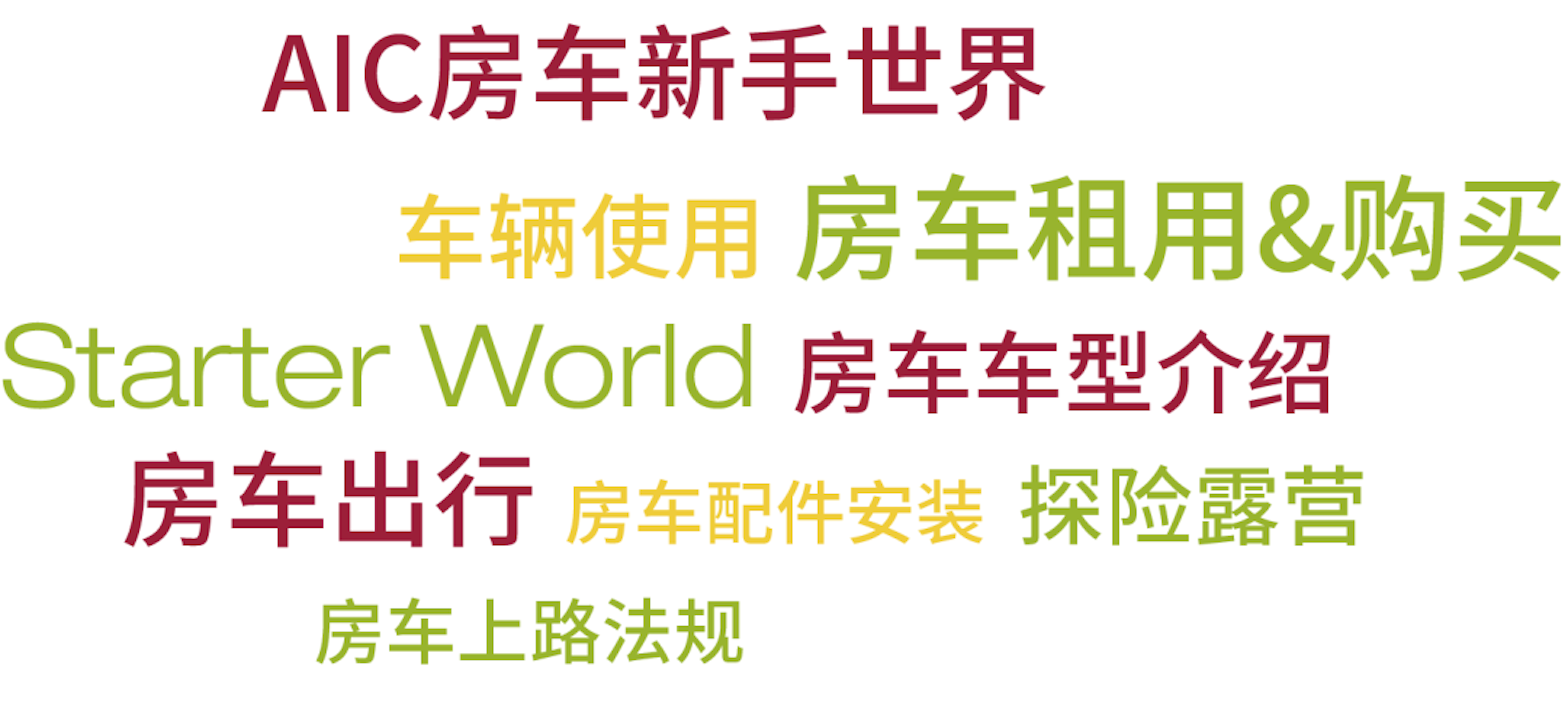 【亲子欢聚】618玩转趣味房车展，一同来探索房车露营的魅力！
