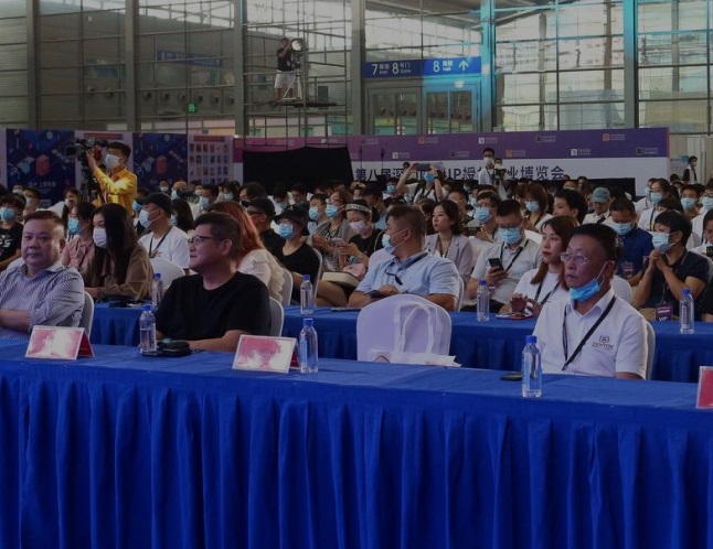 第九届深圳IP授权产业博览会8月深圳启幕