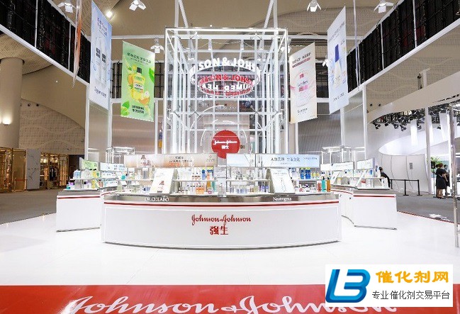 强生携重磅新品亮相首届中国消费品博览会