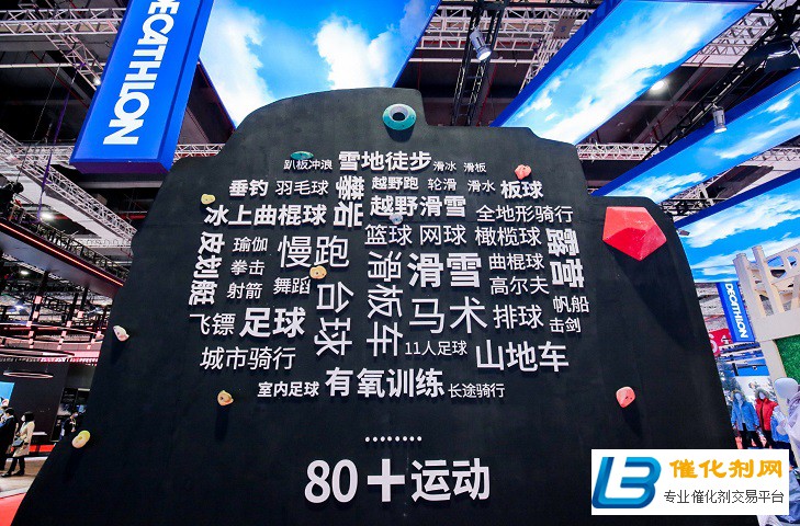 迪卡侬宣布参展第四届中国进口博览会
