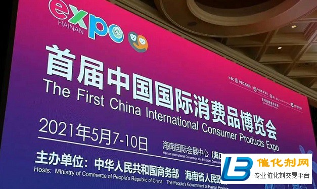 首届中国消费品博览会6日晚开幕 将成为亚太地区规模大精品展