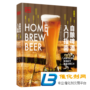 CBCE 2021亚洲精酿啤酒会议暨展览会