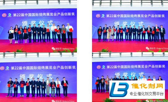 预见未来，快速了解第23届中国烘焙展新看点