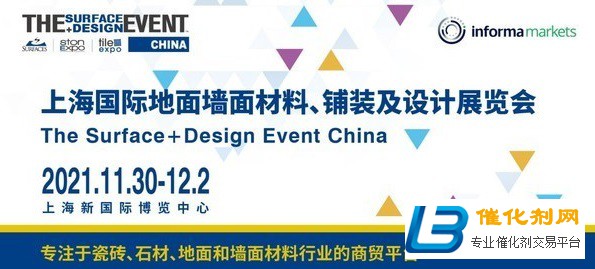 速看！上海地面墙面材料铺装及设计展新增四大产品品类