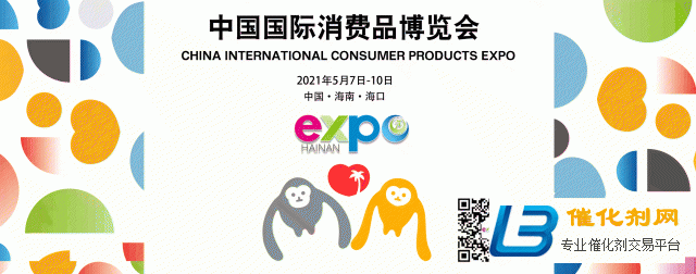 正直品质，体内效率：FANCL确认参加首届中国消费品博览会