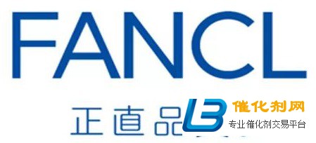正直品质，体内效率：FANCL确认参加首届中国消费品博览会