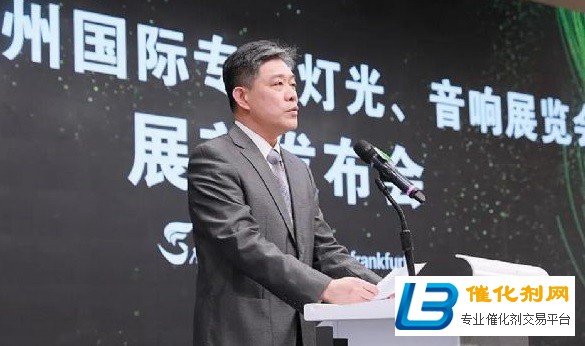 2021广州灯光音响展Prolight Sound前发布会圆满召开