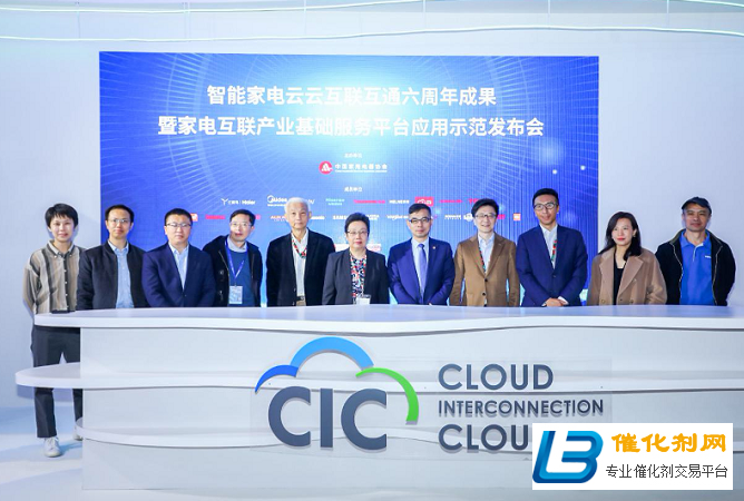 新十年智竞未来，AWE2021圆满闭幕