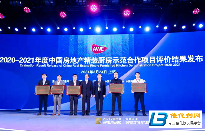 新十年智竞未来，AWE2021圆满闭幕