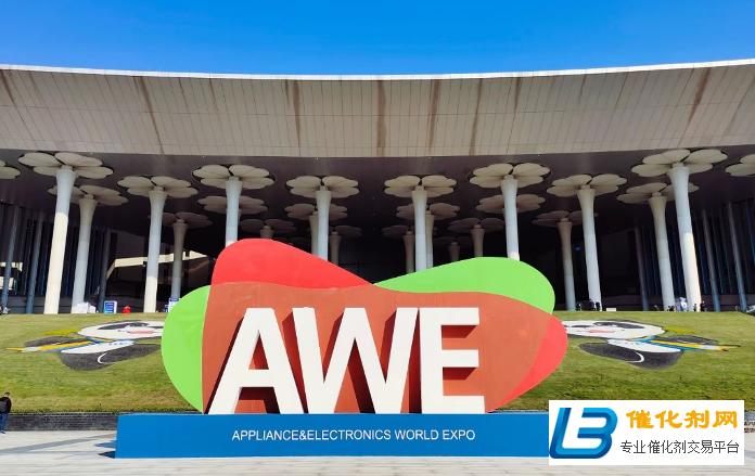 新十年智竞未来，AWE2021圆满闭幕