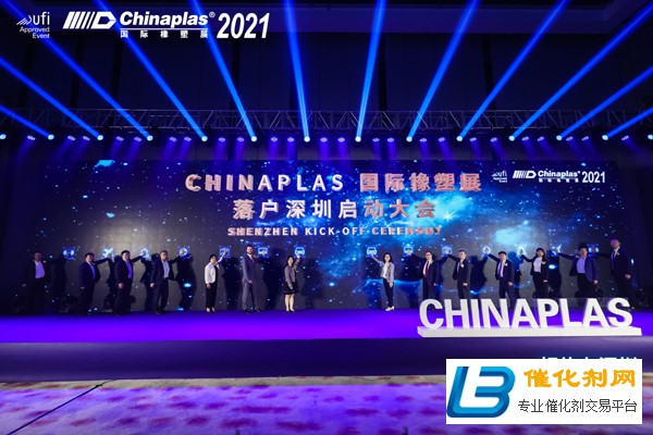 CHINAPLAS橡塑展落户深圳，全球领先的产品技术抢先看