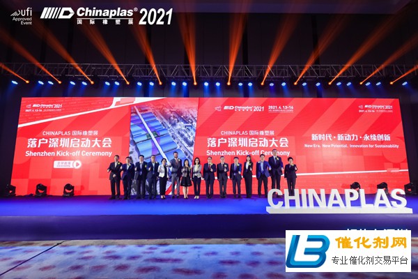 CHINAPLAS橡塑展落户深圳，全球领先的产品技术抢先看