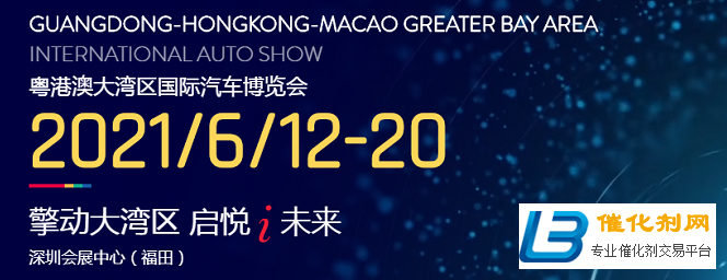 中国“年度三大车展”之一：2021深圳车展IAS
