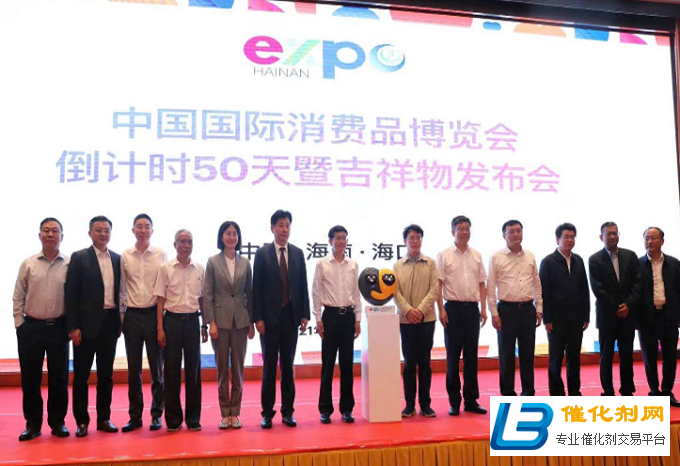 中国消费品博览会进入后倒计时50天