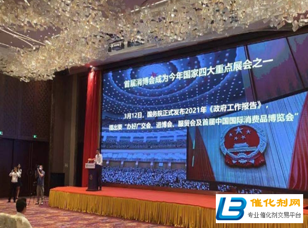 中国消费品博览会进入后倒计时50天