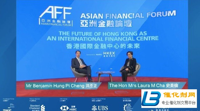 第14届亚洲金融论坛吸引超过63000名观众