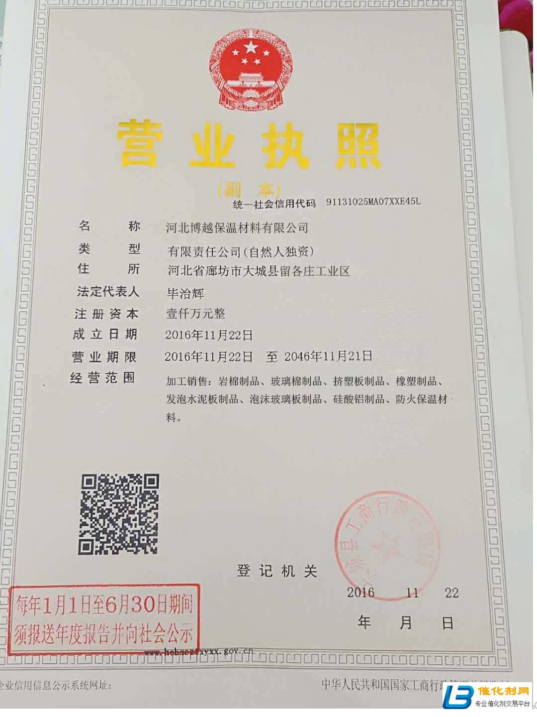 闵行聚氨酯木托厂家在哪