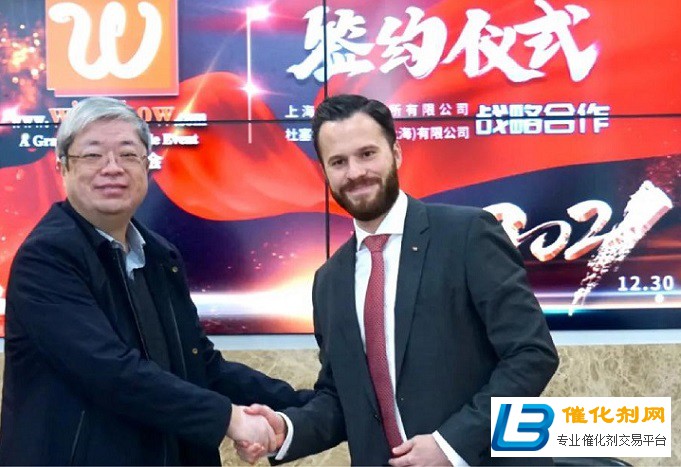 杜塞尔多夫展览与上海电缆研究所将联手打造WireShow品牌展会