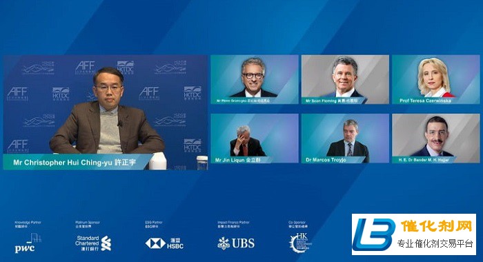 第14届亚洲金融论坛：逾160位政商界领袖云集