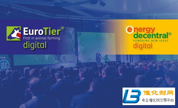 德国汉诺威畜牧业展推出线上平台EuroTier Digital
