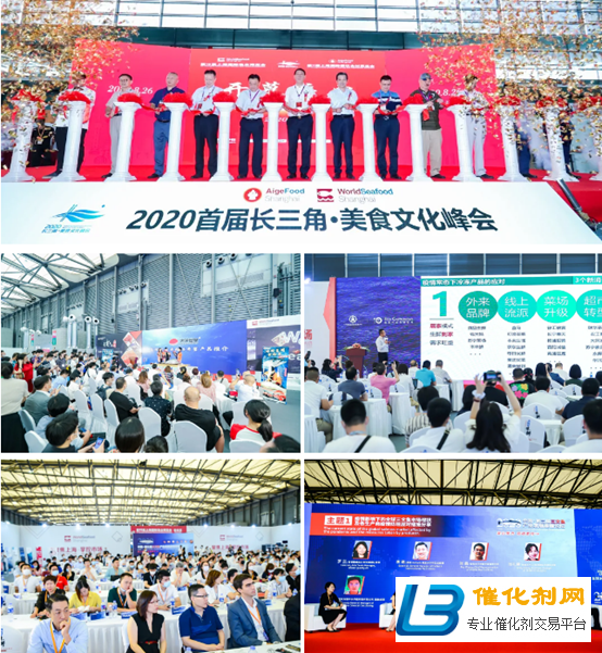 扬帆续航 再创未来！艾歌展览出席上海水产行业协会第五届次会员大会并接受副会长单位授牌