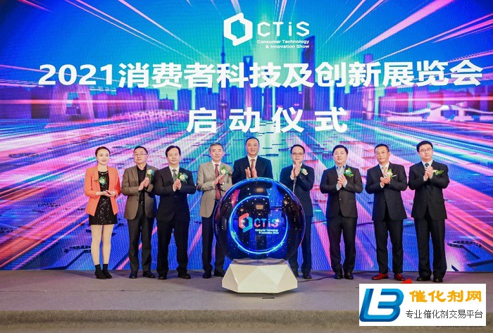 首届2021消费者科技及创新展CTIS预登记全面开启