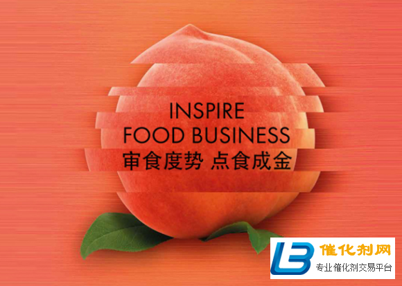 SIAL China华南食品展！打造深圳千亿级食品产业集群