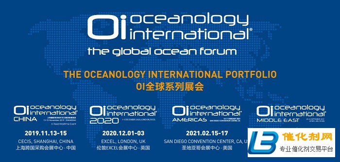 中东地区权威的海洋勘探技术展Oi Middle East