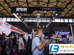 广州市标识行业协会联手闻信展览打造SIGN CHINA广州站