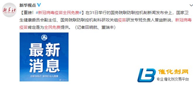 2021北京消费电子展CEE ASIA年终招展即将截止
