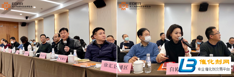 长三角应急减灾和救援展EDRR筹办工作座谈会在上海举行
