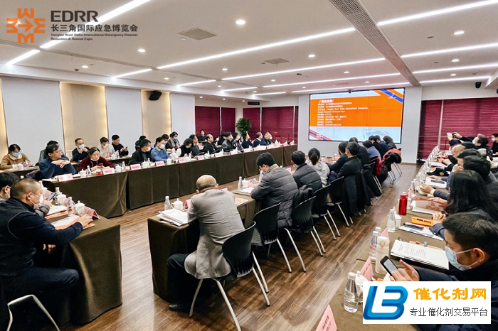 长三角应急减灾和救援展EDRR筹办工作座谈会在上海举行