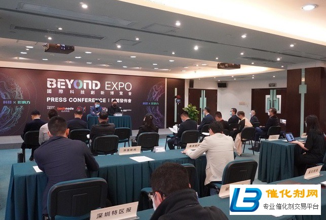 首届BEYOND EXPO创新博览会将于2021年在澳门举行