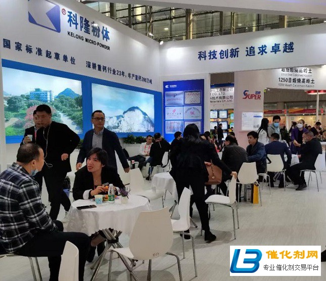 2021中国涂料、油墨及粘合剂展览会COAT EXPO