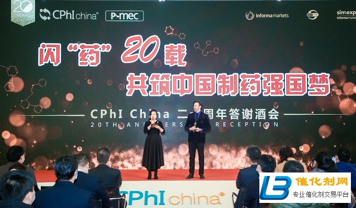 2020世界制药原料中国展暨世界制药机械中国展圆满收官！