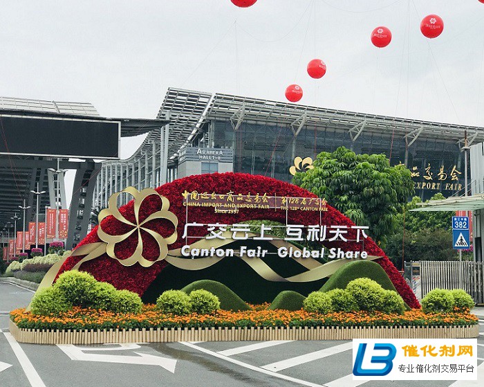 关于进一步支持广交会提升影响力的通知