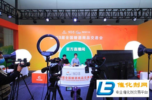 第104届全国糖酒会各项筹备工作正式拉开帷幕