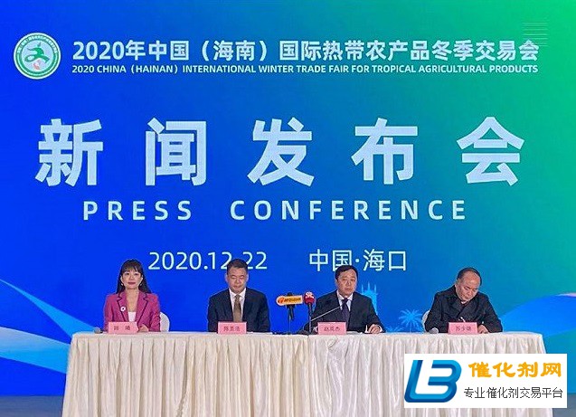 2020海南冬交会落下帷幕，现场订单超678亿元